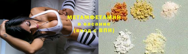 COCAINE Горнозаводск