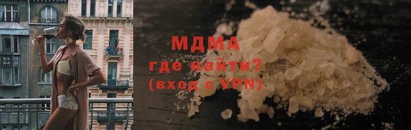 MDMA Горно-Алтайск