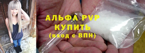 COCAINE Горнозаводск